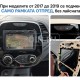 RENAULT CAPTUR - 9" МУЛТИМЕДИЯ / Навигация android 16
